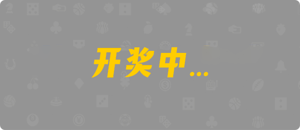加拿大28预测,28在线预测,加拿大pc28开奖结果,加拿大预测网,预测,pc预测,幸运,加拿大官方数据,pc预测咪牌